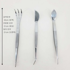 [LS mall] 일본 원예용 핀셋, 일본 원예용 핀셋 갈퀴 22cm, 1개