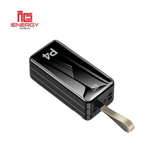 아이에너지 P4 PPS 초고속 보조배터리 PD3.0 40 000mAh C타입 PD100W C타입 노트북 보조배터리