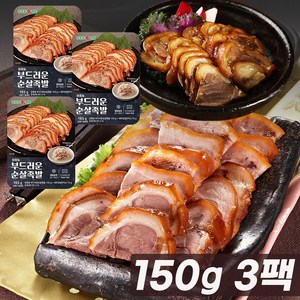 장충동왕족발 먹기편한 부드러운 순살 족발 간편조리 150g 3팩 새우젓포함, 3개