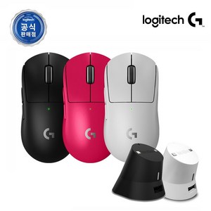 로지텍코리아 로지텍 G PRO X SUPERLGIHT 2 + 무선 충전독 세트, 0 (국내정품) BLACK 마우스+BLACK 충전독