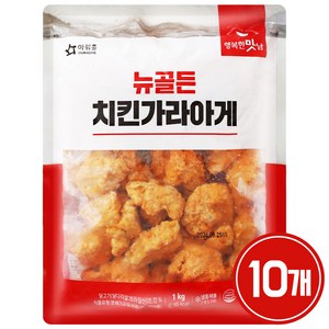 아워홈 뉴골든 치킨 가라아게 1kg, 10개