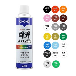 오공 스프레이 페인트 도색 락카 420ml + SAZAYA 작업용장갑증정, 7. 적색, 1세트