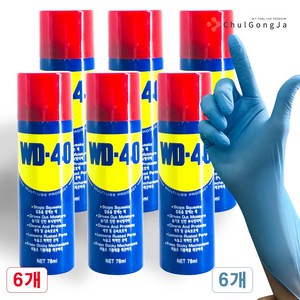 WD-40 78ml 방청 윤활제 +철공자 작업장갑 WD40 방청제 더블유디 녹방지제, 6세트