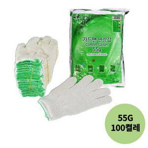 가드맨 면장갑 55g x 100p, 초록(손목띠), 100개