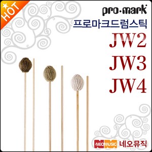 프로마크 말렛 드럼스틱 JW3, 혼합색상, 1개