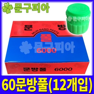 문방산업사 / 80문방풀(12개입), 문방산업사 80문방풀(12개입), 12개