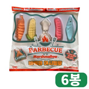 BBQ 바베큐 해물 모양 마시멜로우 간식, 6개, 150g