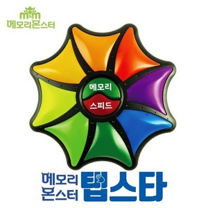 메모리 몬스터 탭스타/브레인 2종중, 메모리몬스터_탭스타, 1개