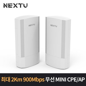 790AP 에우단 장거리 무선AP 브릿지 야외 CPE 와이파이 확장기, 1개