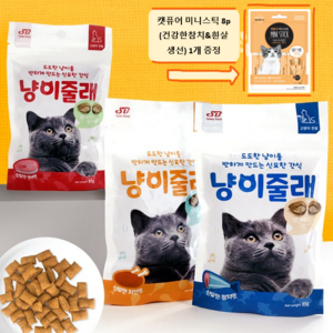 냥이줄래비스켓(신묘한치킨맛) x10개 + 사은품, 85g, 10개