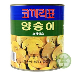 코끼리 양송이 슬라이스, 2.84kg, 1개