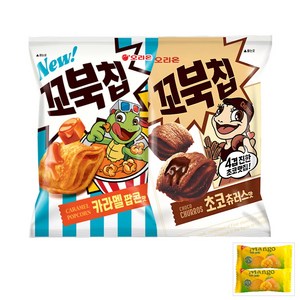 오리온 꼬북칩 초코츄러스 120g + 꼬북칩 카라멜팝콘 108g + 사은품증정, 1세트, 228g