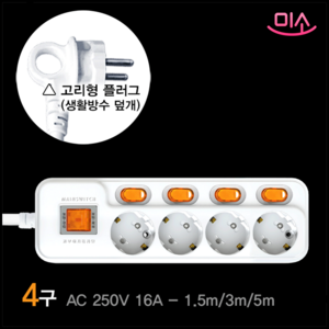 국산 현대 개별+과부하차단 콘센트 멀티탭 4구, 1개, 5m