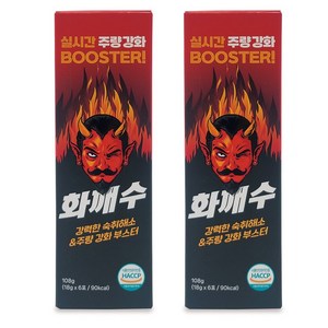 화깨수 실시간 숙취해소제, 18ml, 12개