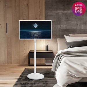 [엘지전자] 32인치 스마트모니터 이동형스탠드 패키지상품 엘탠바이미 - 32SR50F+이동형스탠드-, 32SR50F 모니터 단품 (스탠드 X), 80cm