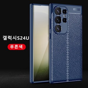 PYHO 갤럭시 S24울트라케이스 가죽 TPU SJK619