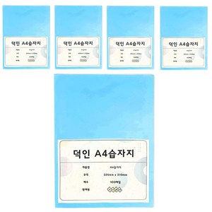 덕인 색화지 습자지 A4 9절, 500매, 15. 하늘