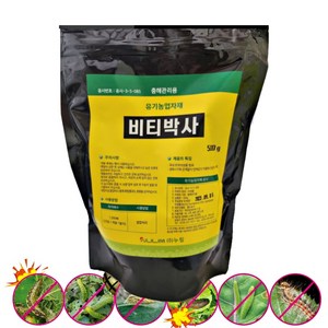 누림 비티박사 500g 국내토착미생물, 1개