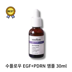 수플로우 고함량 EGF + PDRN 콜라겐 앰플, 1개, 30ml