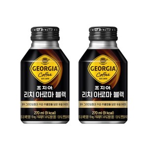 (본사직영) 조지아 리치 아로마 블랙 270ml 20입, 20개