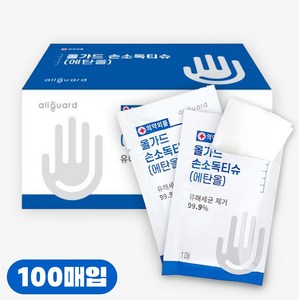 아이프리 나눠쓰는 일회용 올가드 개별포장 100매 세균 세정 티슈, 1개, 100매입