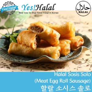 Yes!Global Sosis Solo/Indonesian Halal Meat Filled Cepe/소시스 솔로 (홈메이드 Homemade 400g), 400g, 1개