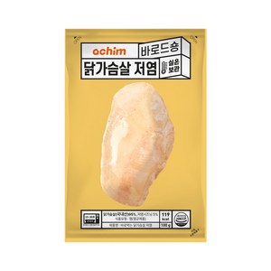 아침 [바로드숑] 실온보관 닭가슴살 저염, 100g, 30개