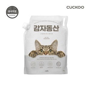 본사직영) 넬로 감자동산 벤토나이트 고양이모래 무향 18kg, 1개