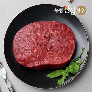 [농협안심한우] 1등급 한우 우둔살 400G 용도별, 02) 우둔살 스테이크 400g, 1개