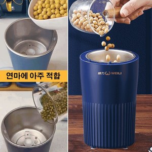 분쇄기 미니 전동 커피 그라인더, 블루