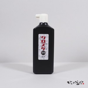 구로스케먹물 450ml | 고급먹물 | 작품먹물 | 일제먹물|하나필방, 1개