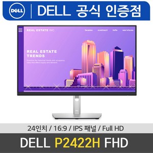 델 FHD 24 모니터, 60.96cm, P2422H