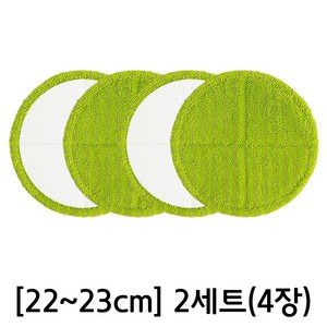 [22~23cm] 물걸레 청소기 휴스톰 한경희 신일전자 스윙 오토싱 호환 걸레 청소포 극세사 패드 초록색, 2세트, 22~23cm 초록색 극세사