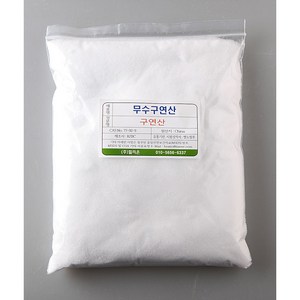 무수 구연산 1kg, 1개