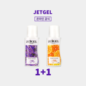 [온라인공식몰] 제트겔 오리지널 베스트 2종 선물 세트, 라벤더+레몬, 1개, 110ml