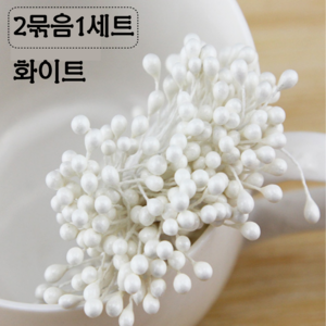 마켓피아 꽃수술 진주씨 꽃한송이 꽃만들기 공예용 꽃다발, 1세트, 진주꽃씨화이트