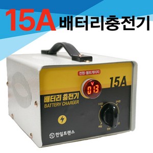 대한트랜스/배터리충전기/차량용충전기/15A/30A/한일., 12/24V 30A