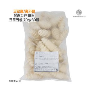 유러피안 버터 크로와상 70g 30개입 X 3봉 서울식품 샌드위치 크로플 카페 생지, 3개, 2.1kg