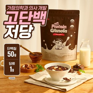 얌비티 얌프로틴 저당 단백질 그래놀라 초코, 400g, 1개