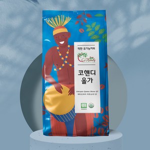 (거슨용) 유기농인증 스탠다드 G2 특허출원된 저온로스팅 거슨 분쇄커피, 1kg, 1개, 거슨용 분쇄원두