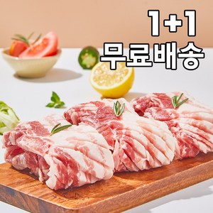 친절정육점 벌집 삼겹살 500g+500g (총1kg), 2개