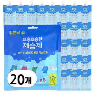 맑은날 뽀송뽀송한 제습제 120 g 습기제거제, 120g, 20개