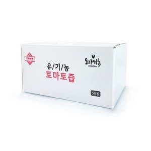 오가티움 유기농 토마토즙, 50개, 120ml