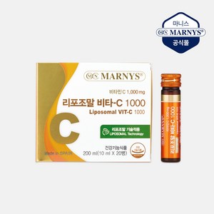 리포조말 비타C 1000 20병 1박스 고함량 액상형 비타민 C, 200ml