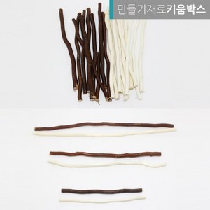 만들기 재료 자연 내추럴 천연나무스틱 나뭇가지, 갈색, 20cm