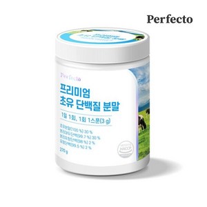 퍼펙토 프리미엄 초유 단백질 분말 270g x 1개입, 1개