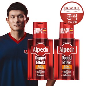 알페신 더블이펙트 카페인 샴푸 200ml 2개