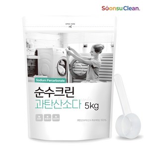 순수크린 과탄산소다 산소표백제 대용량 5kg+스푼1개 1등급원료사용, 1개, 5kg