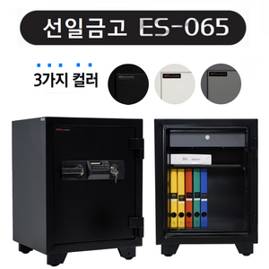 선일금고 ES-065 루셀 NEW ES, 블랙