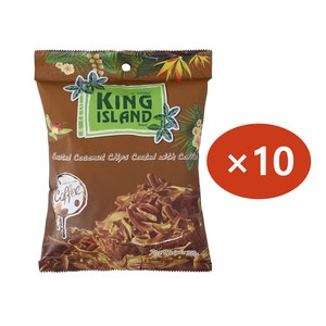 킹아일랜드 구운 코코넛칩 커피맛 50g 10개-스낵 과자 건과일, 10개